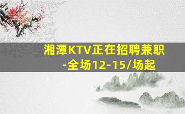 驻马店酒吧招聘